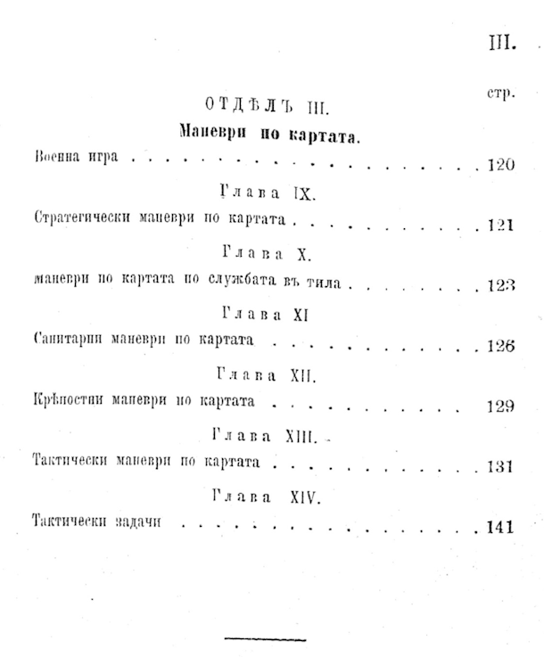 I7136 uvod 15