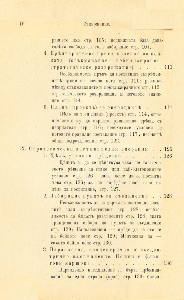 I7145 uvod 05
