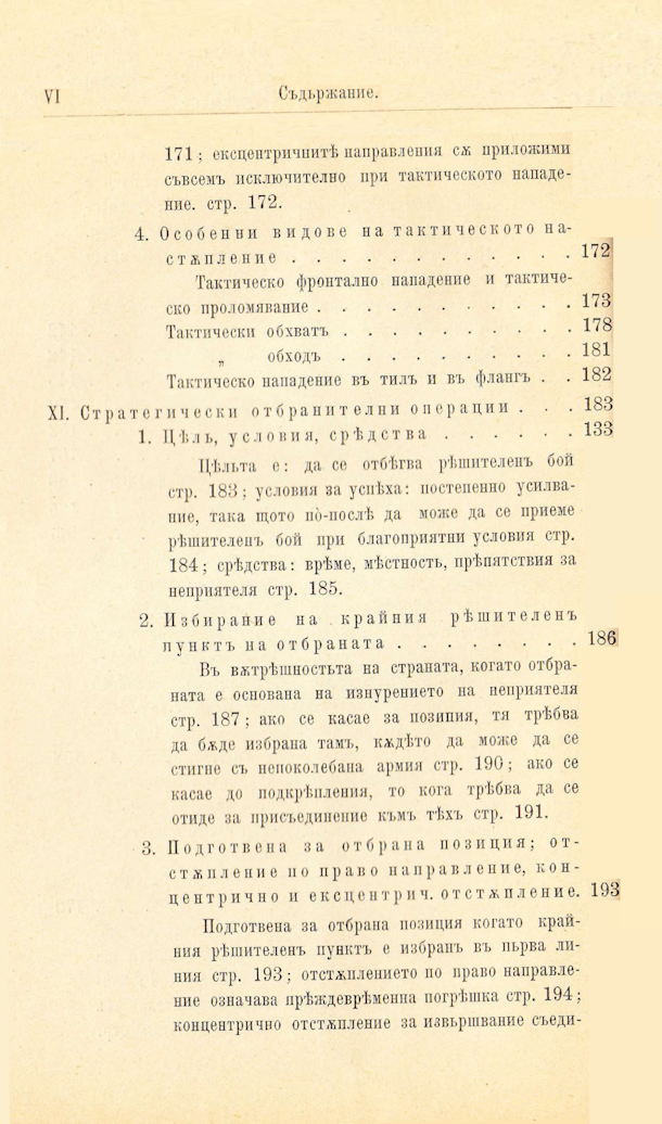 I7145 uvod 07