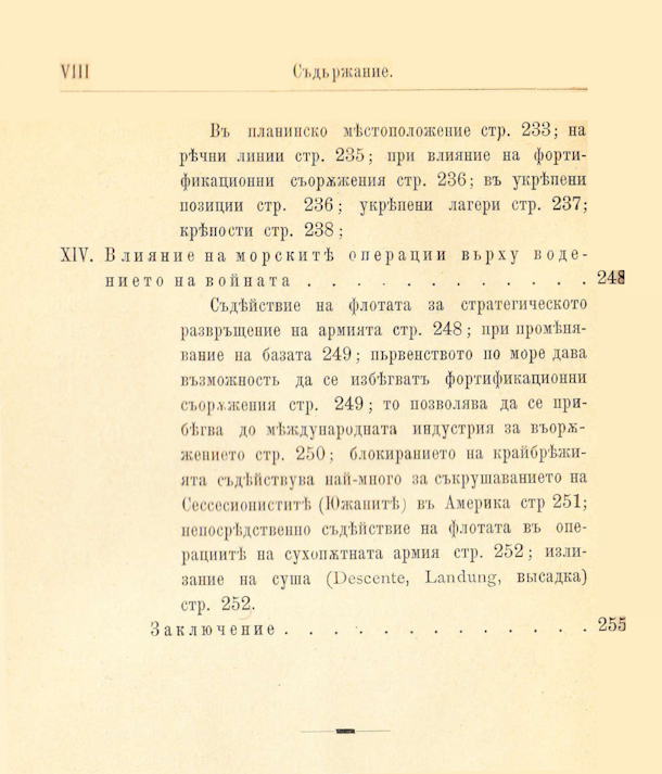 I7145 uvod 09