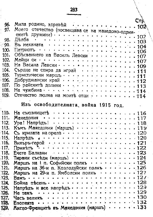 I7268 uvod 05