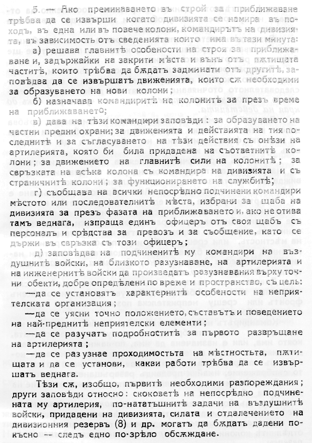 italyanskiya pravilnik 2