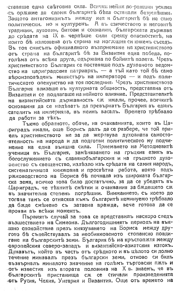 sbornik ot statii N2 4