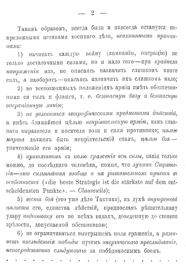 slojni operacii 2